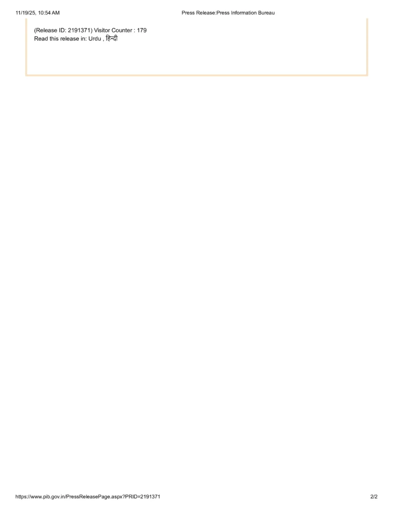 CCI Greenlights Merger: ADES International Holding to Acquire Shelf Drilling, Ltd. in Strategic Offshore Drilling Consolidation Page 2